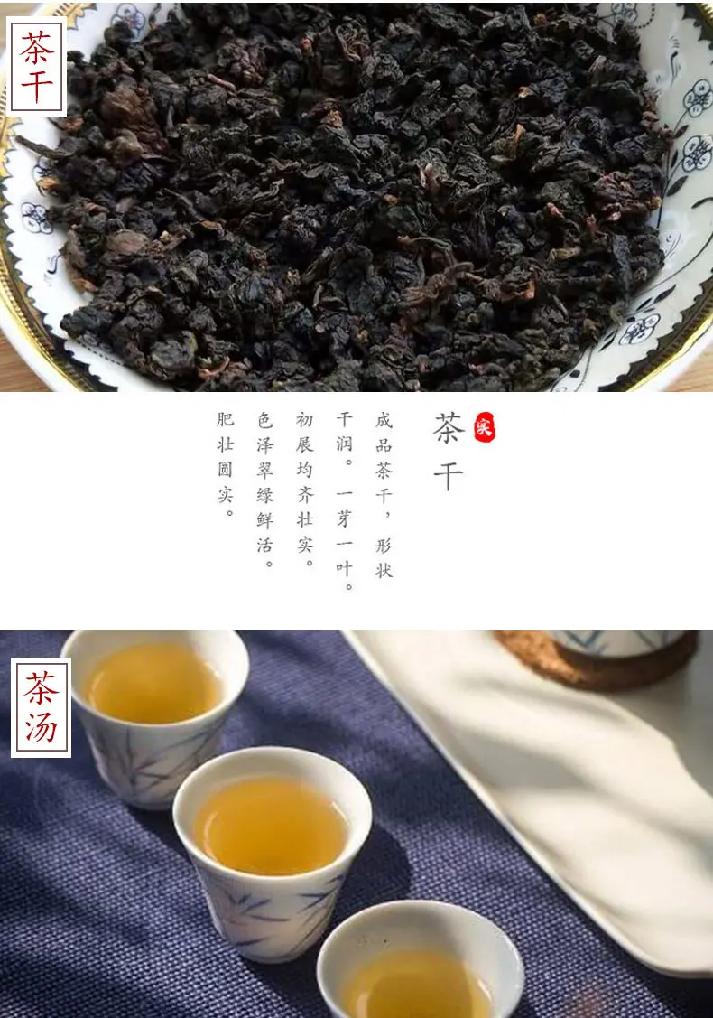 白芽奇兰茶冲泡效果-汤色橙黄明亮
